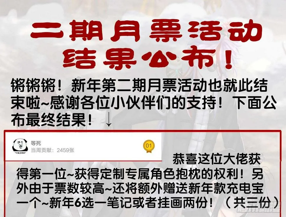 有空一起尿尿 第113页