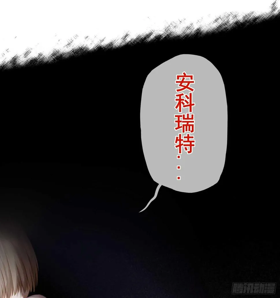 看来得用全力了 第3页