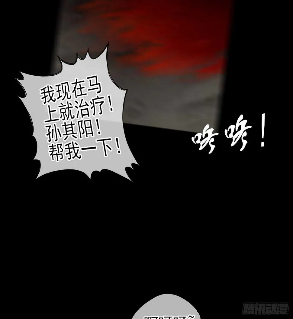 看来得用全力了 第7页