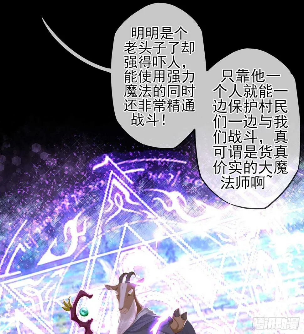 看来得用全力了 第9页
