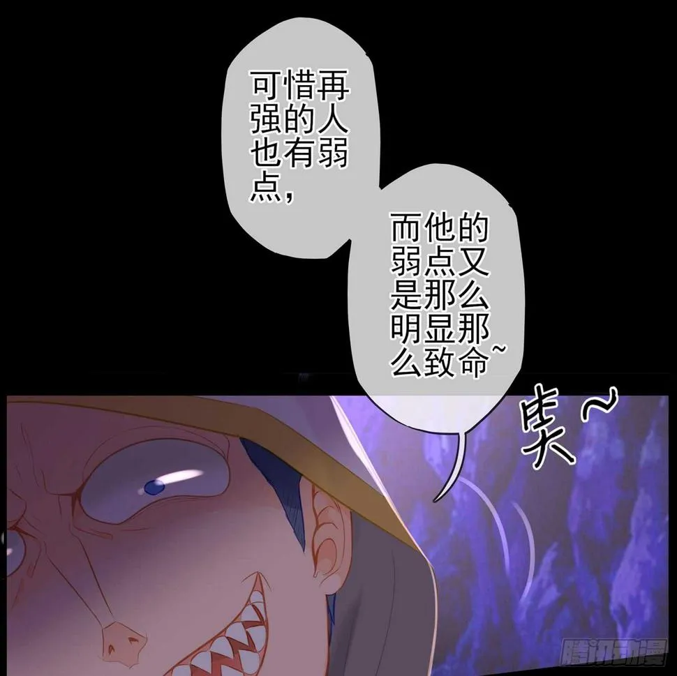 看来得用全力了 第11页
