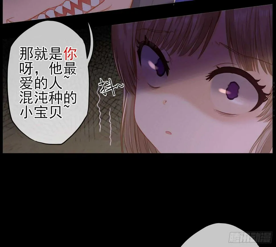 看来得用全力了 第12页