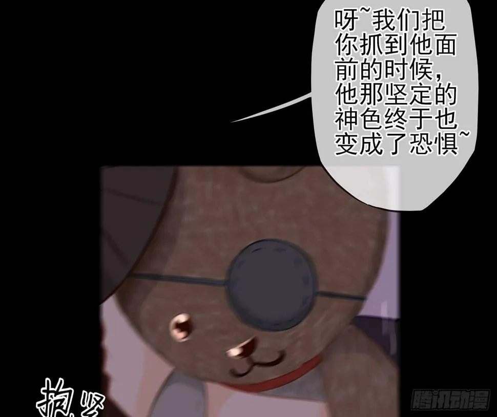 看来得用全力了 第13页