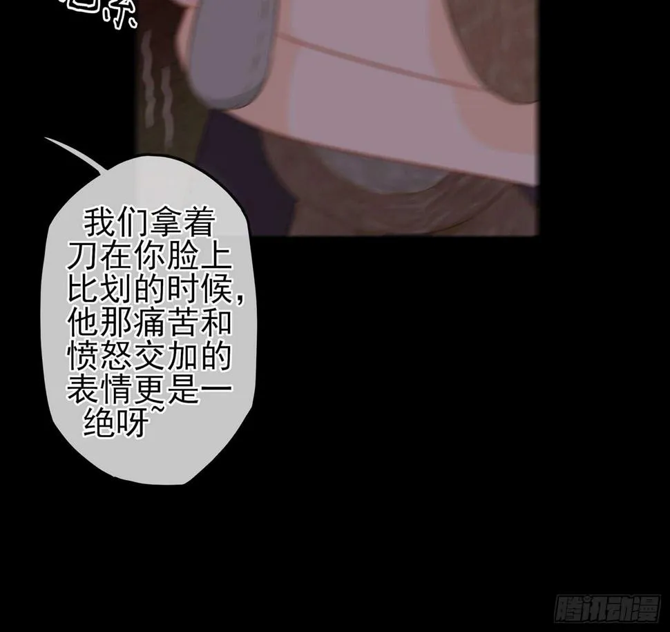 看来得用全力了 第14页
