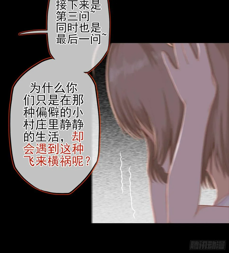 看来得用全力了 第24页