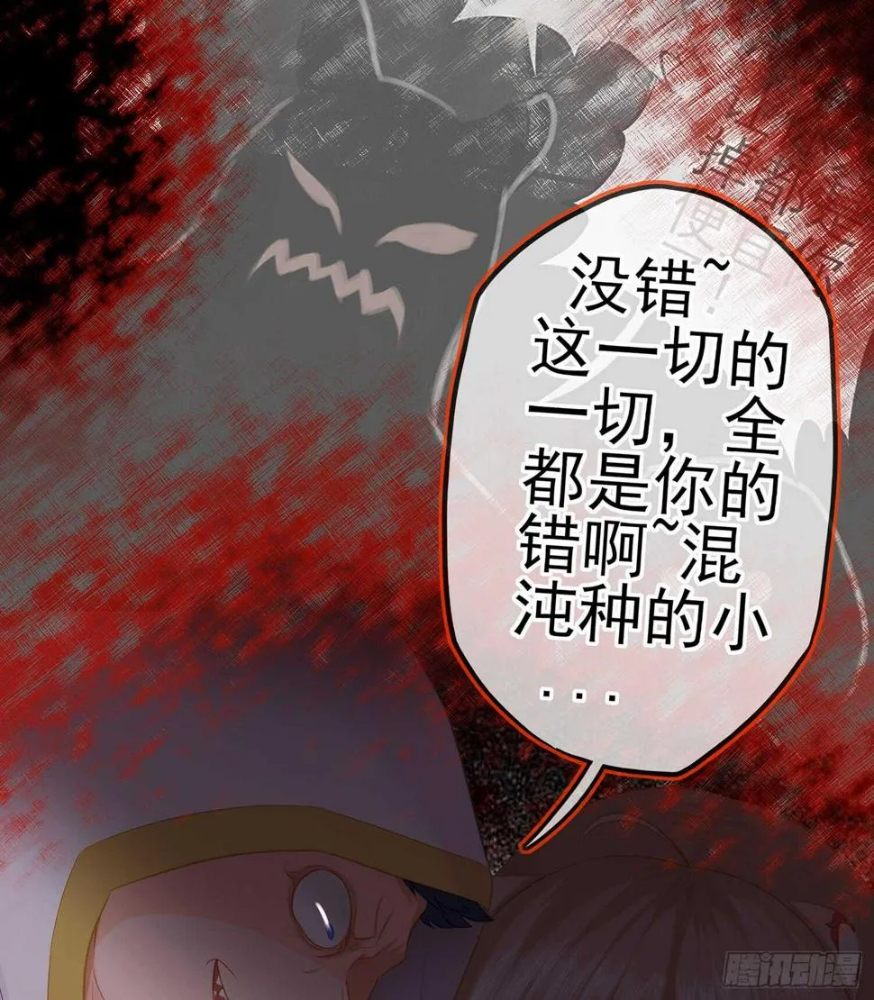 看来得用全力了 第26页