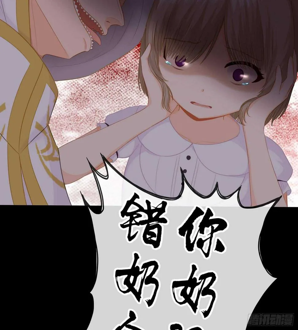 看来得用全力了 第27页