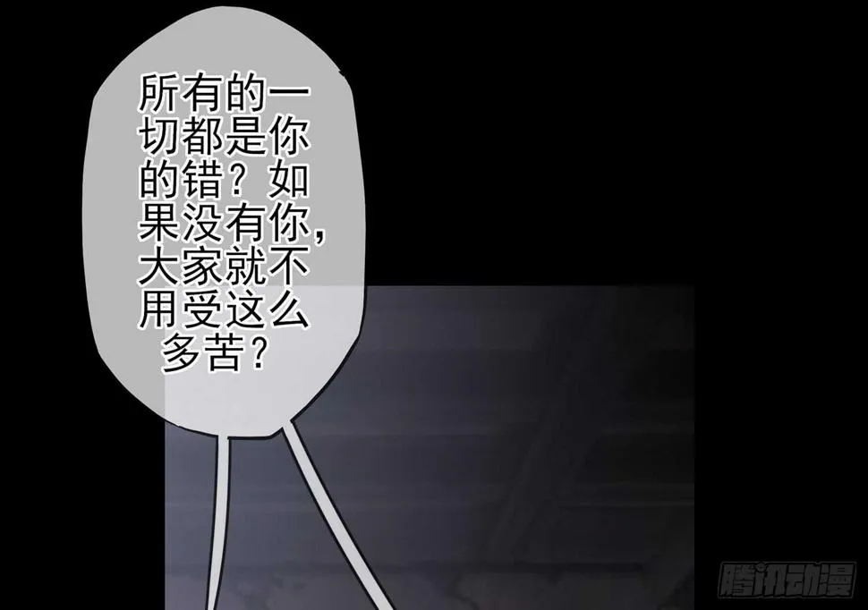看来得用全力了 第39页