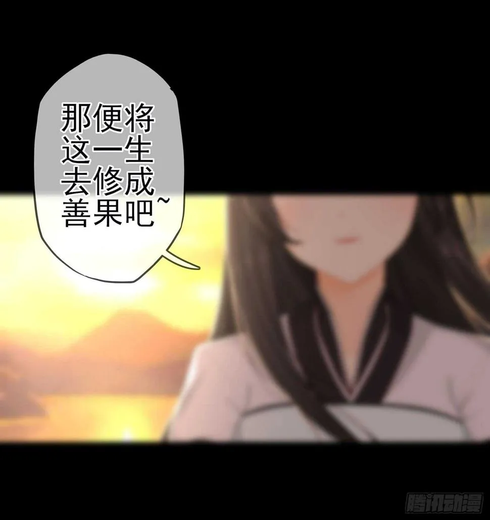 看来得用全力了 第46页