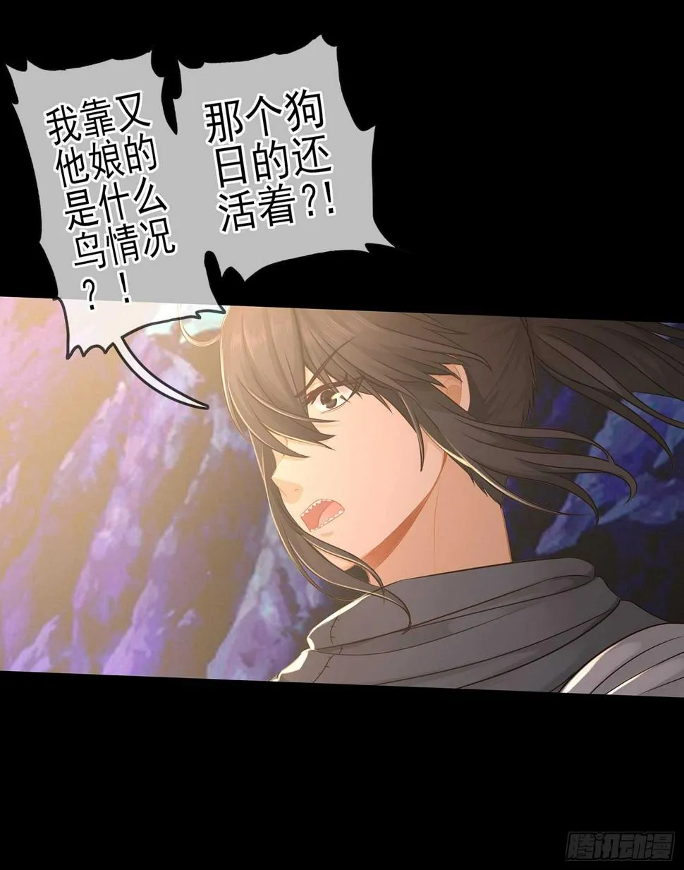 看来得用全力了 第49页