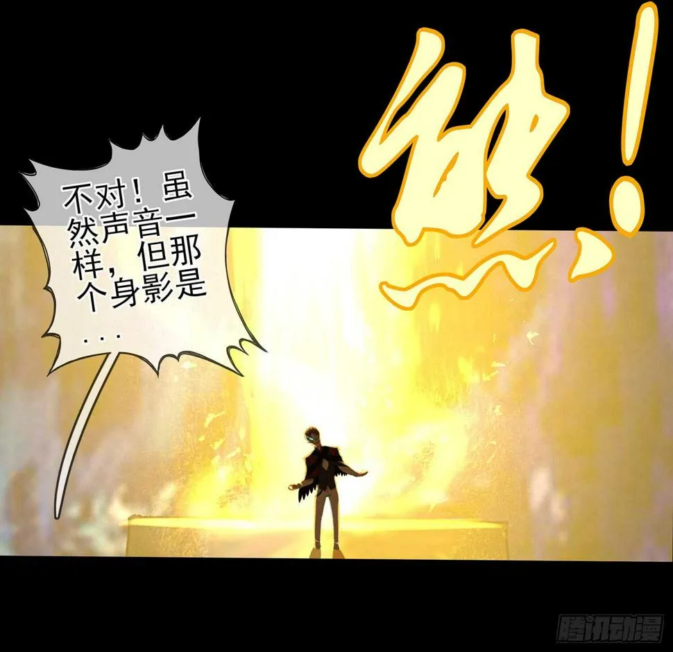 看来得用全力了 第50页
