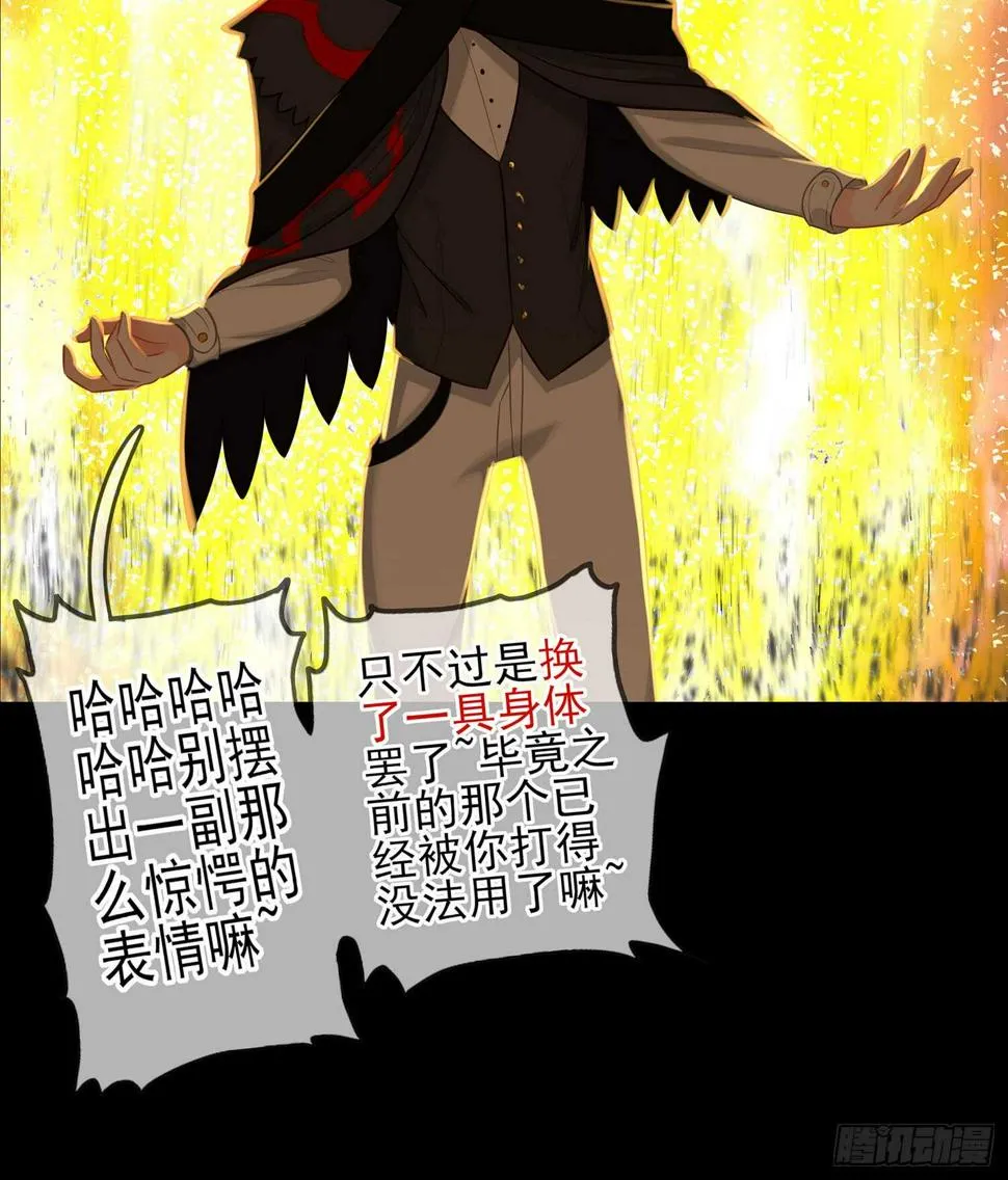 看来得用全力了 第52页