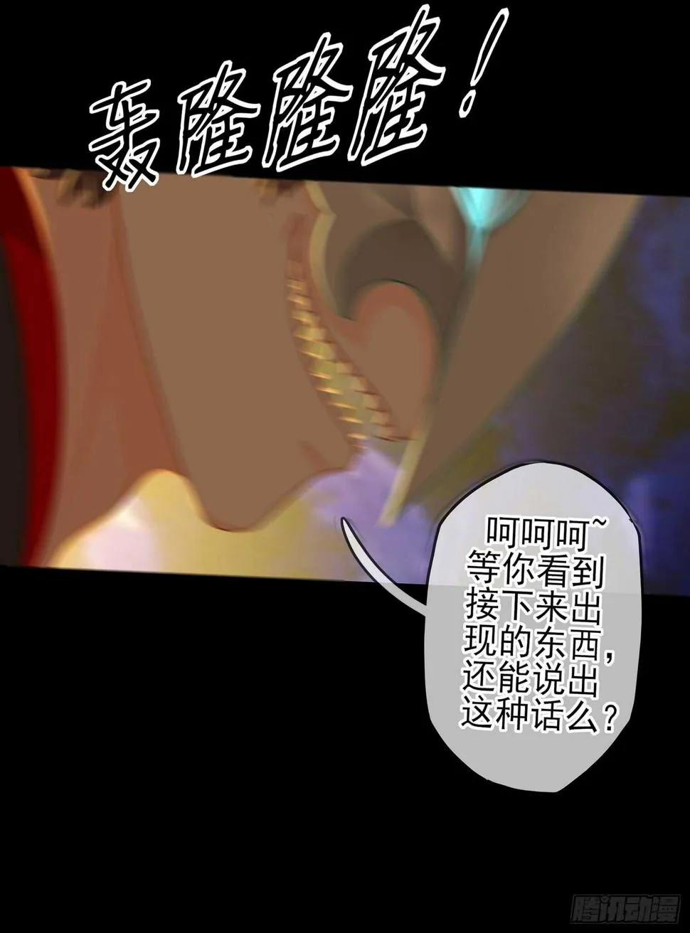 看来得用全力了 第55页