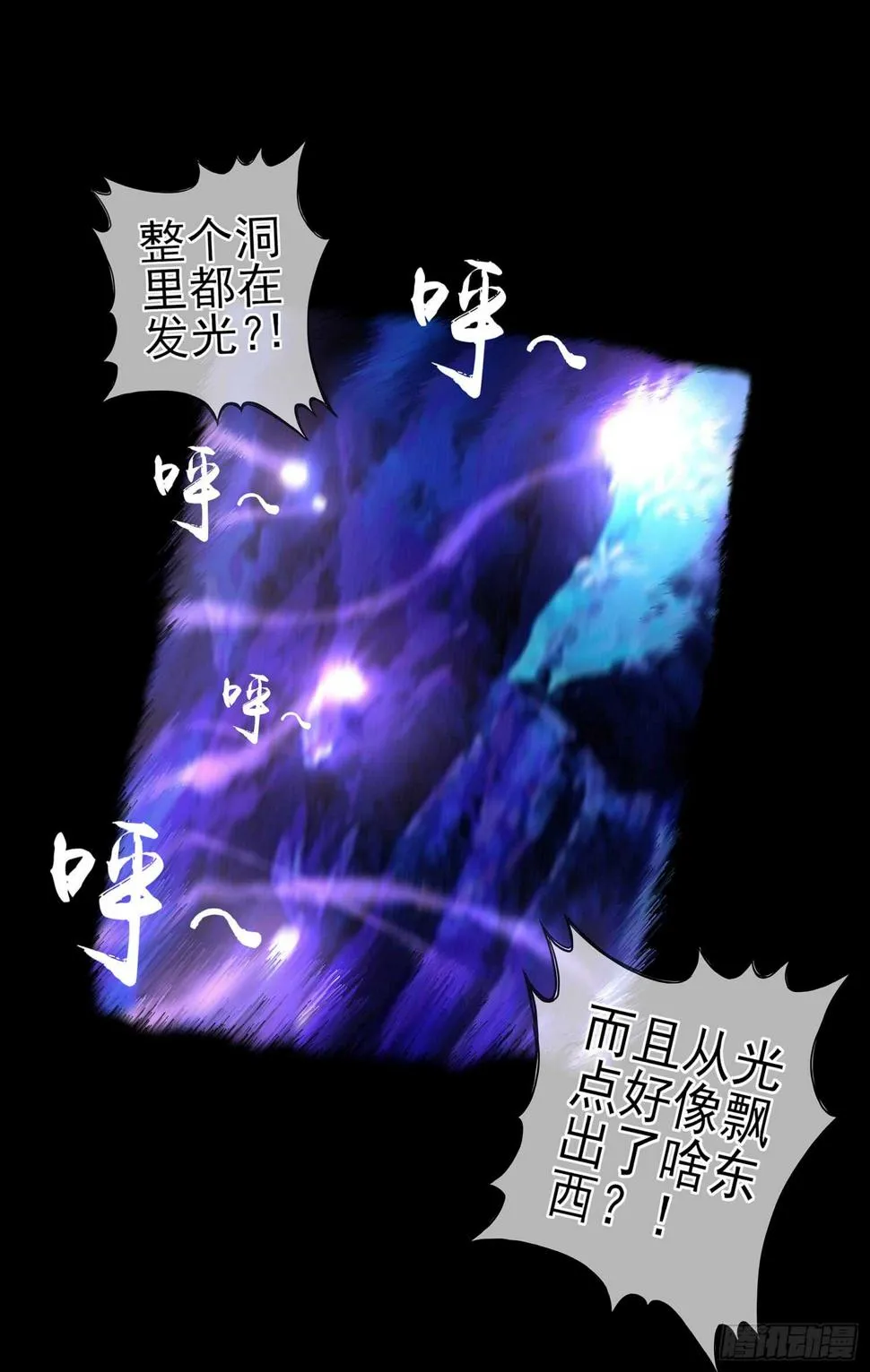 看来得用全力了 第57页