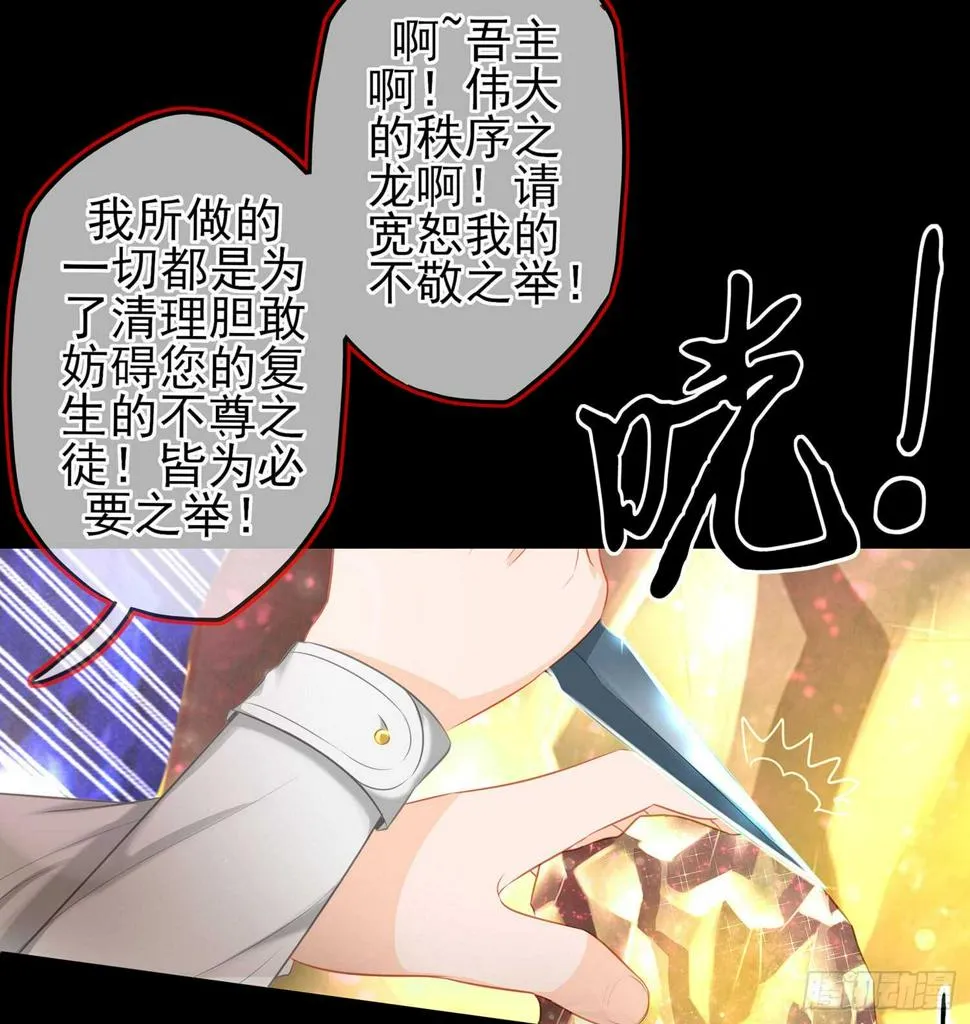 看来得用全力了 第64页