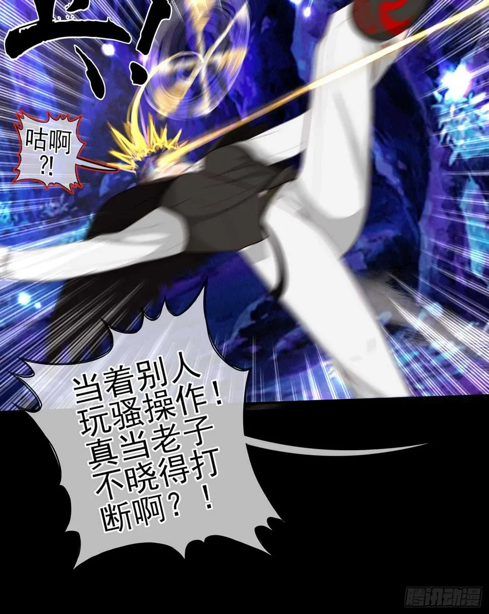 看来得用全力了 第68页