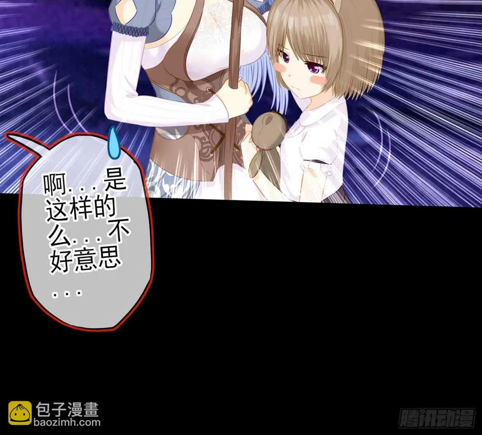 看来得用全力了 第83页