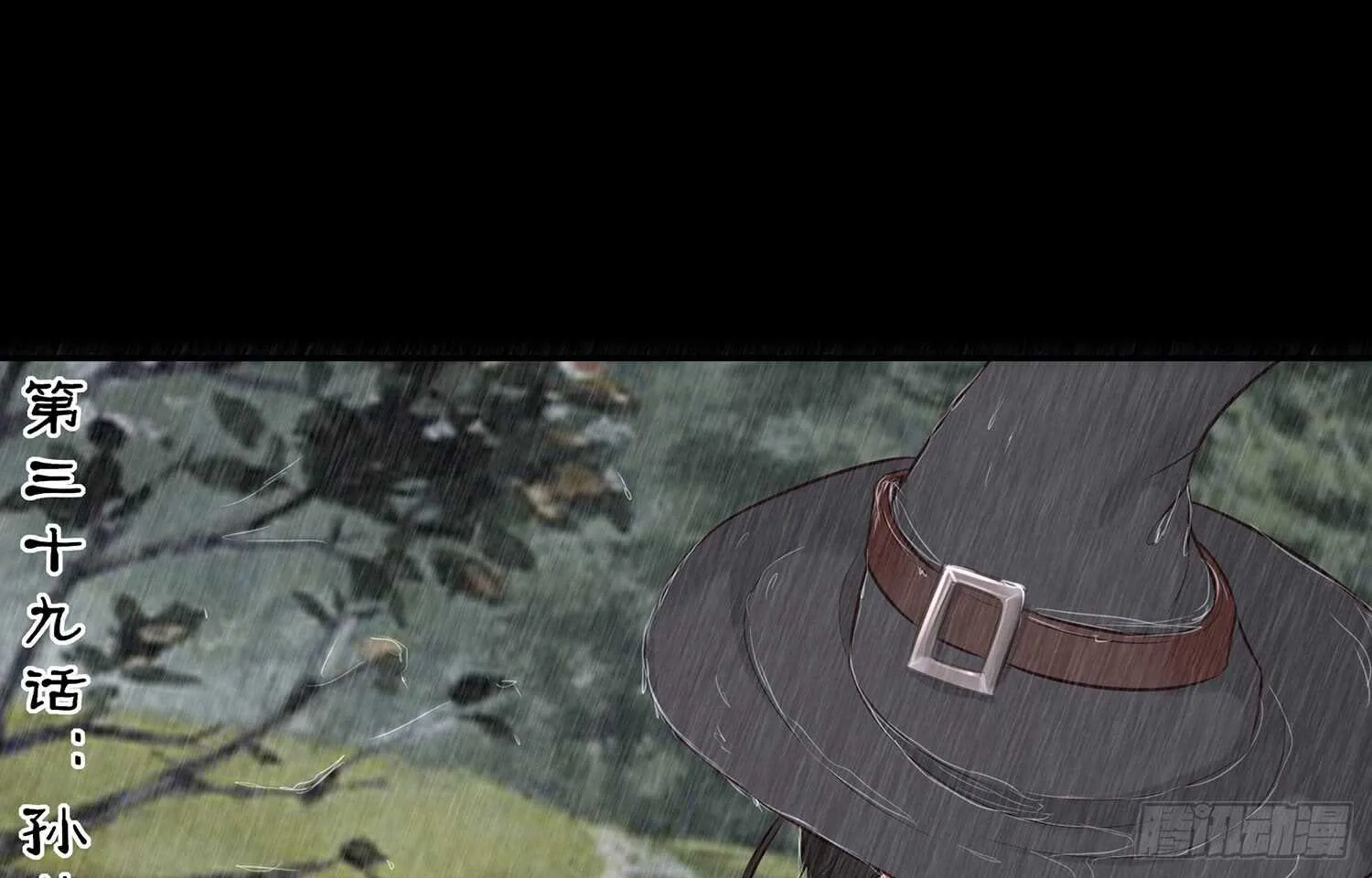孙其阳的魔法 第31页