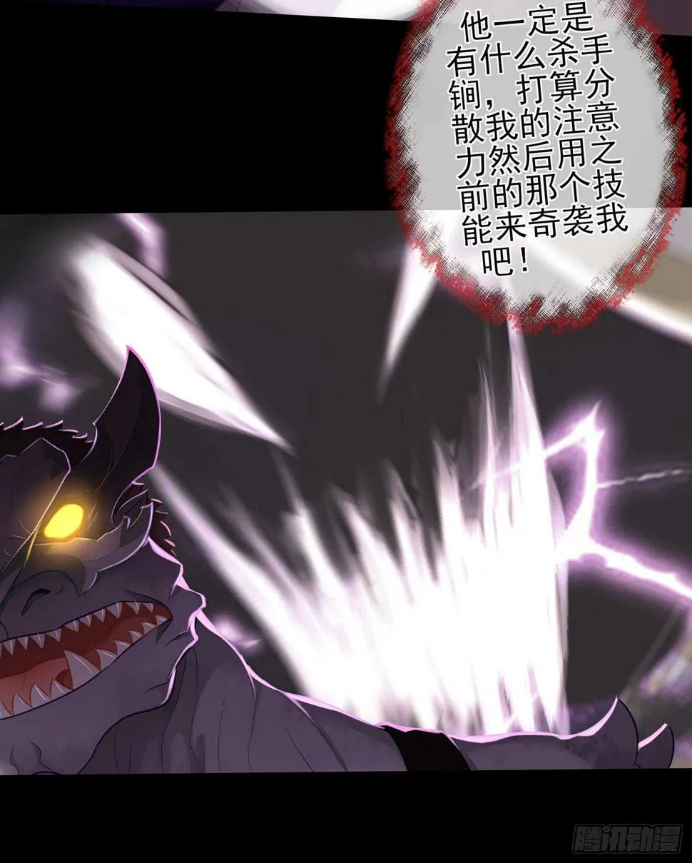 孙其阳的魔法 第36页
