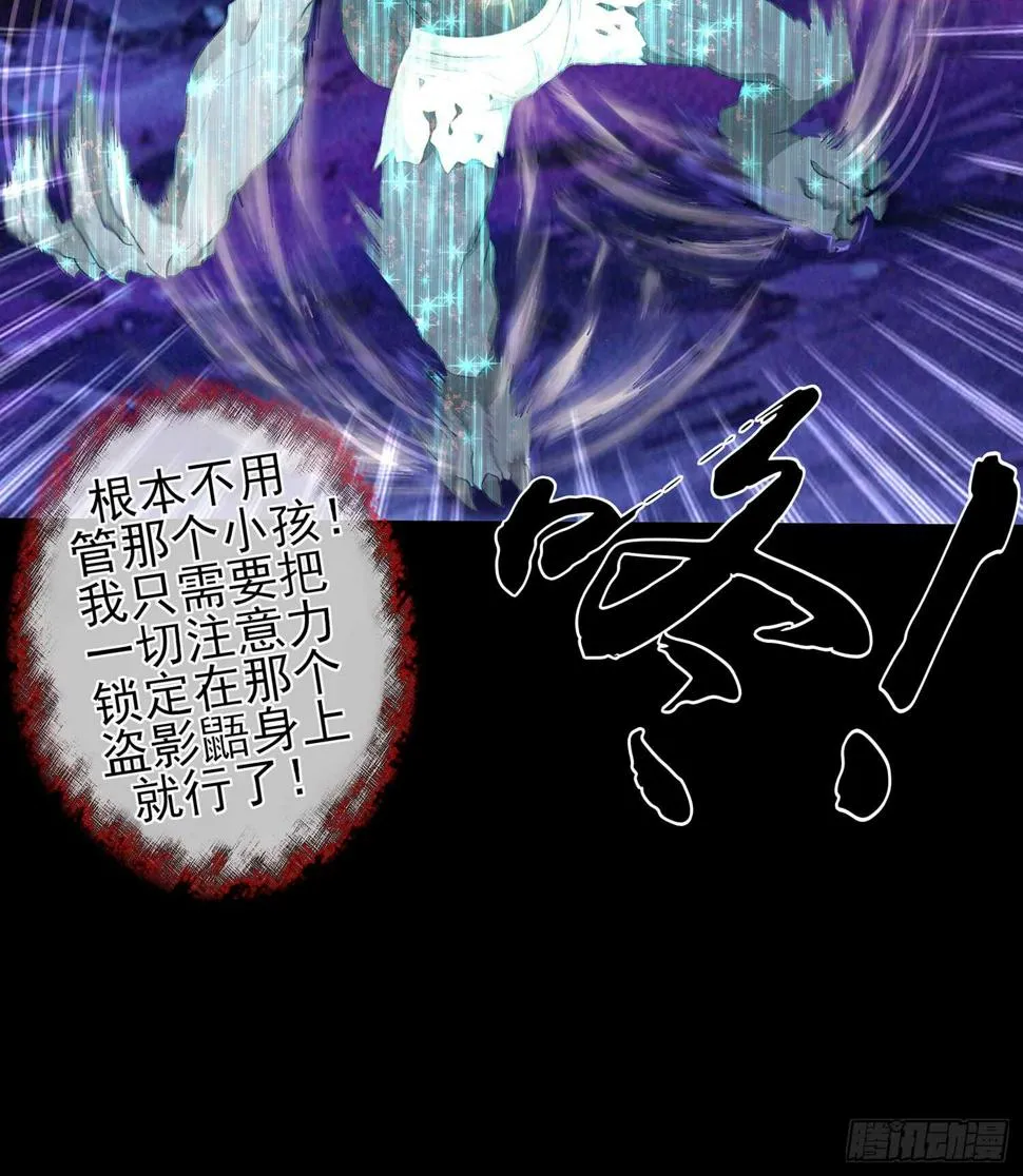 孙其阳的魔法 第38页