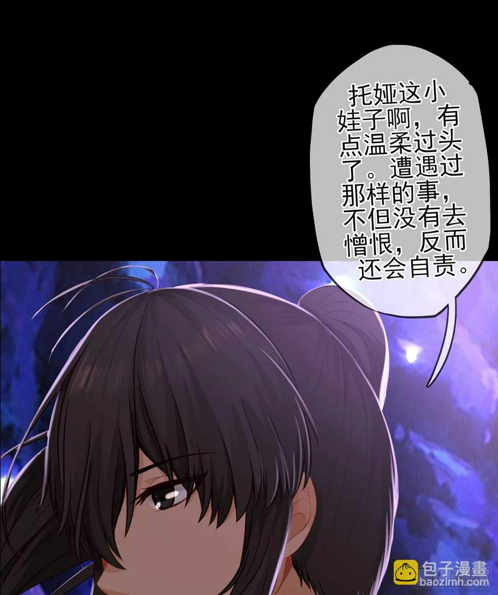 孙其阳的魔法 第42页