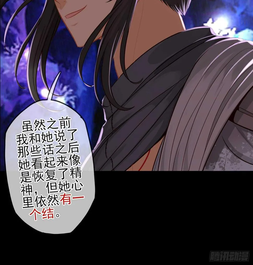 孙其阳的魔法 第43页
