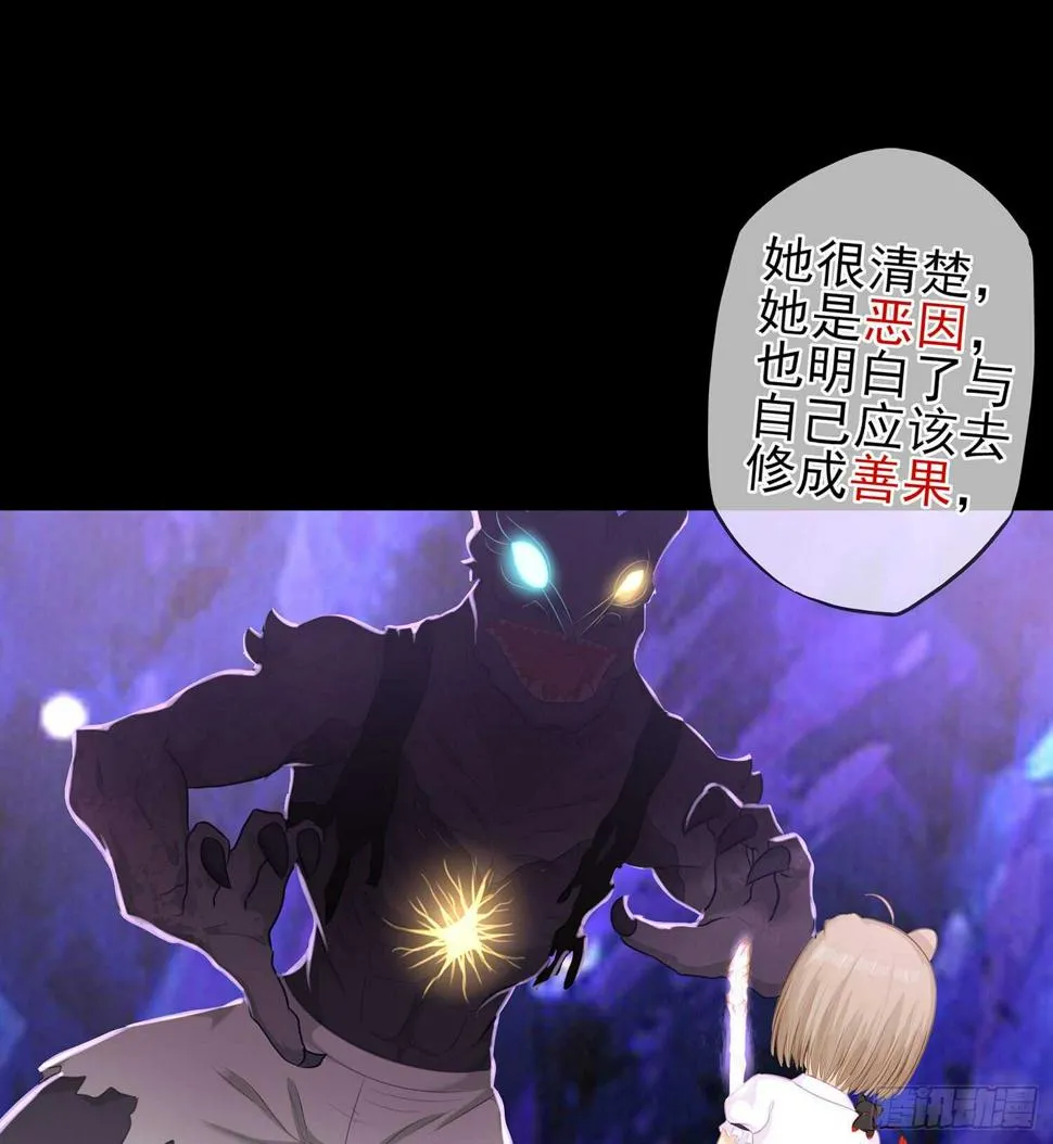 孙其阳的魔法 第44页