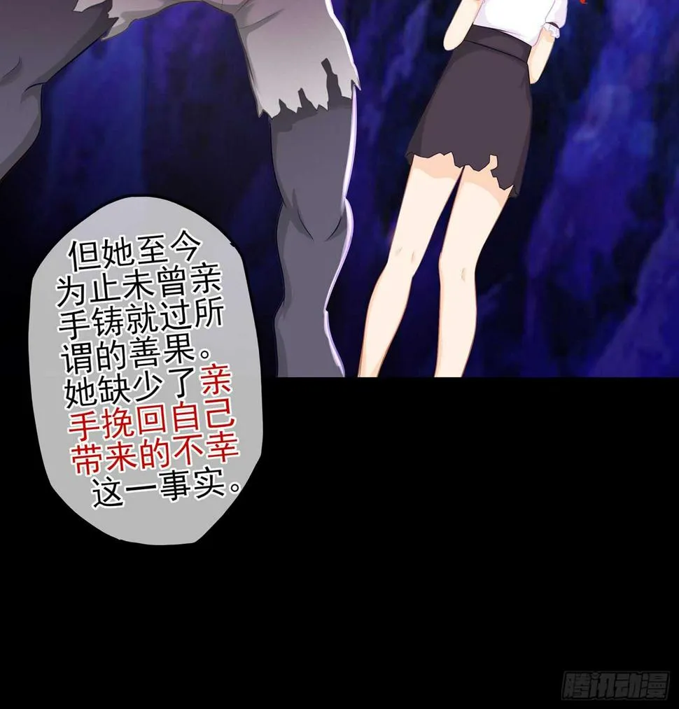 孙其阳的魔法 第45页