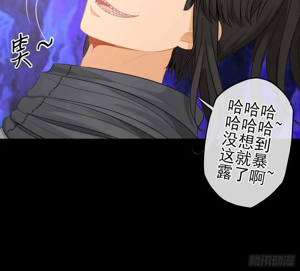 孙其阳的魔法 第61页