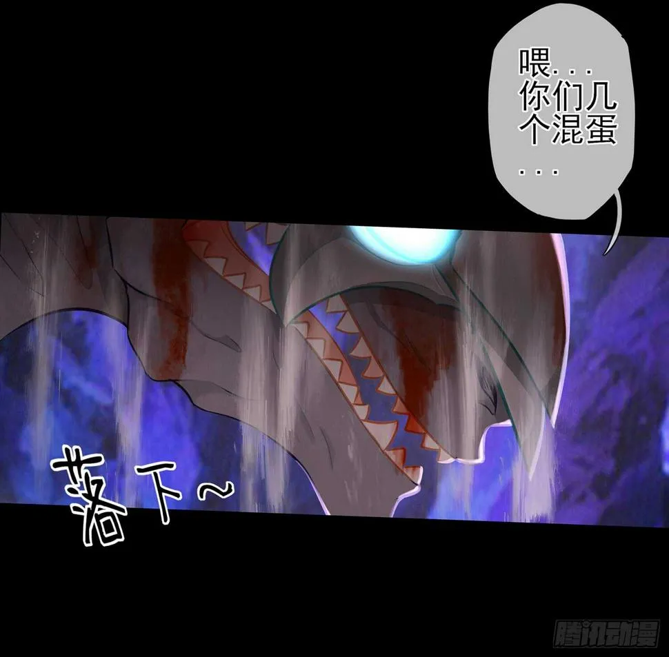 孙其阳的魔法 第72页