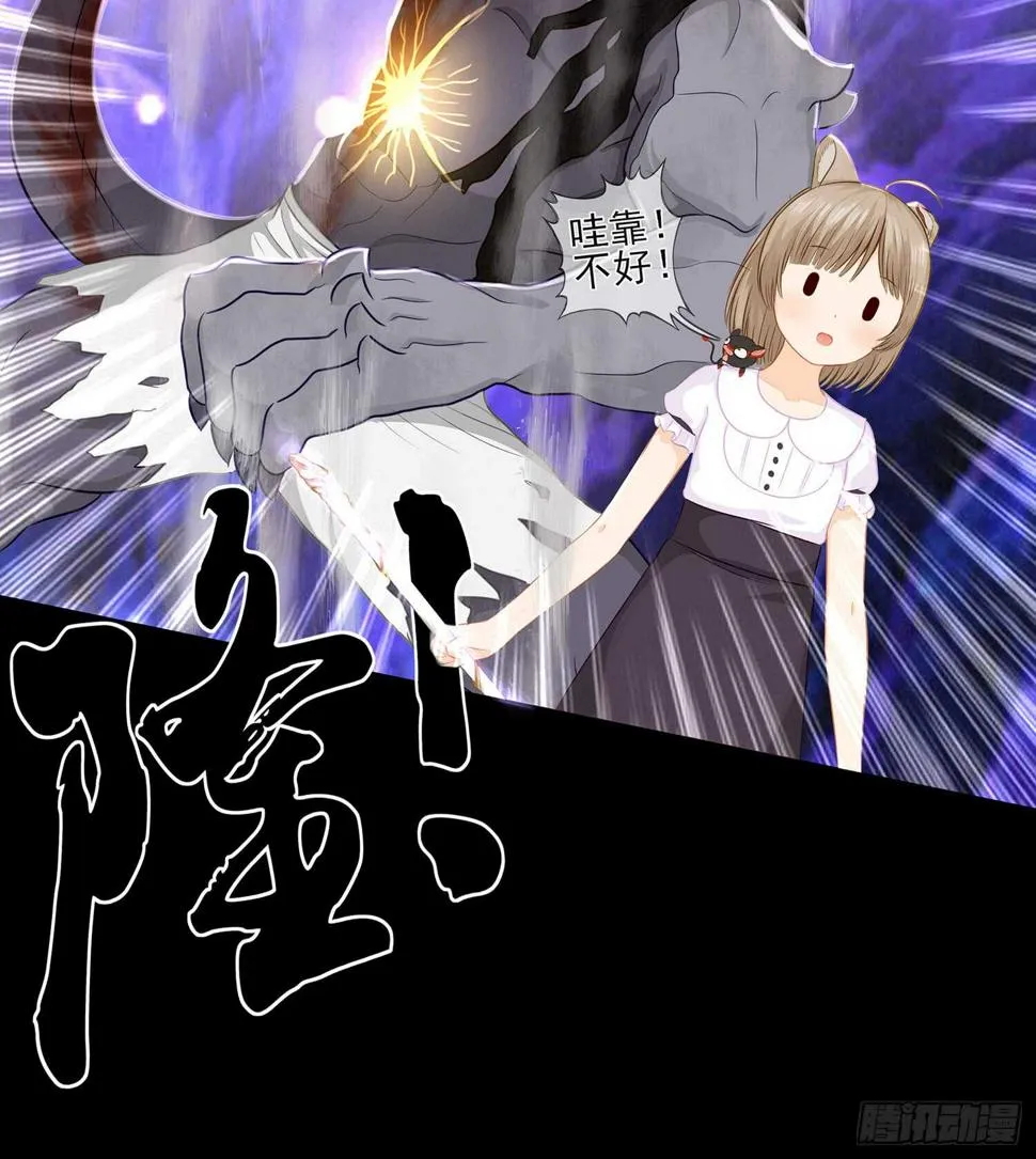 孙其阳的魔法 第74页