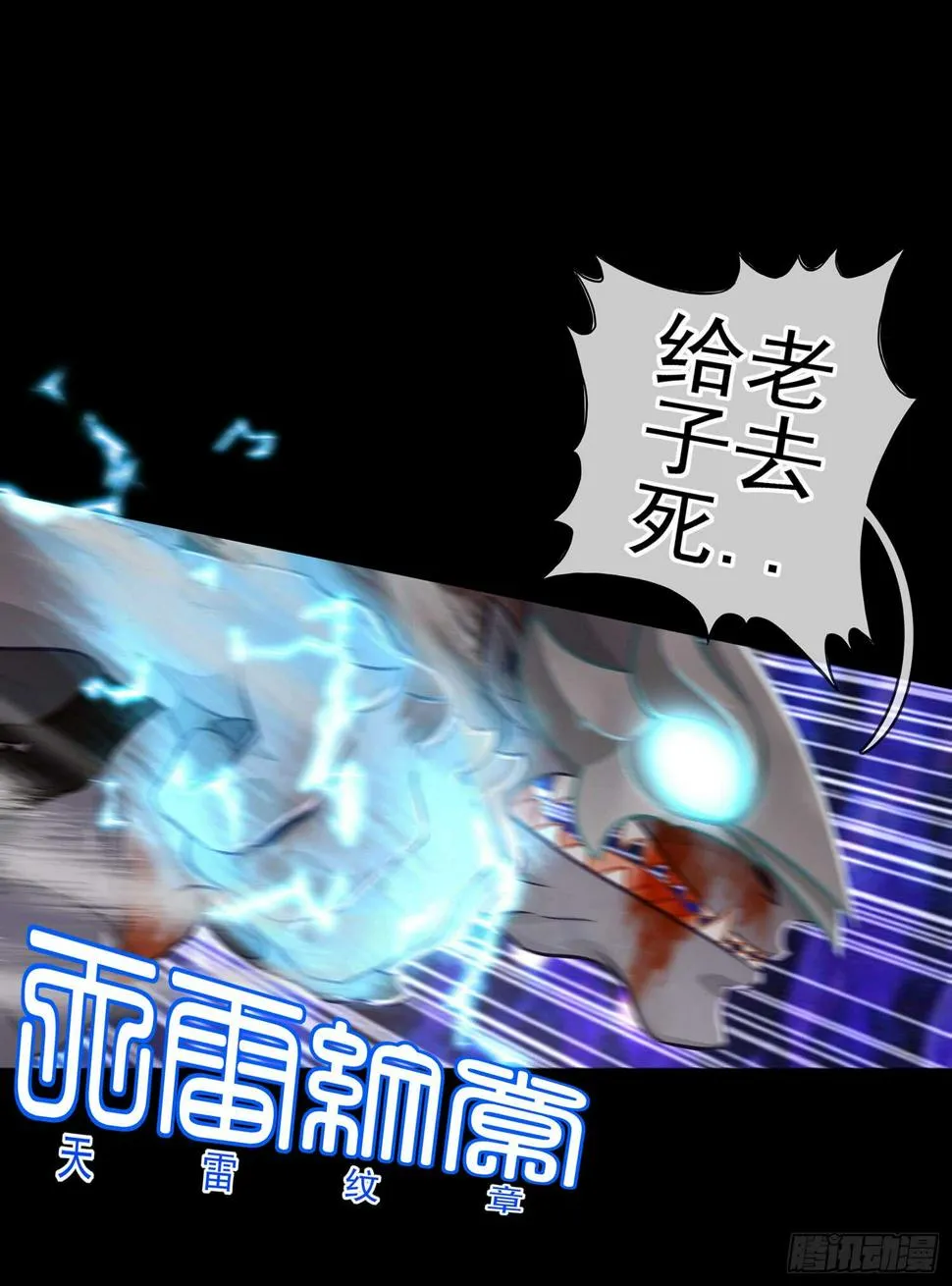 孙其阳的魔法 第75页
