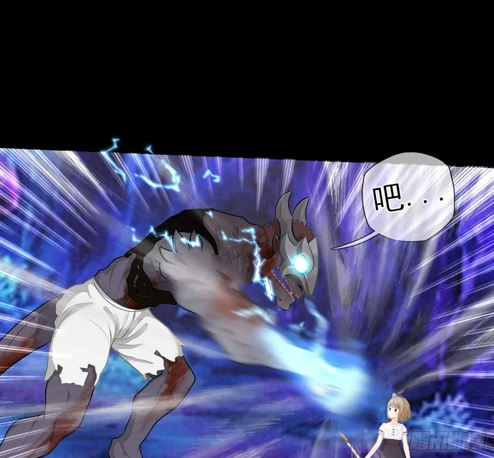 孙其阳的魔法 第76页