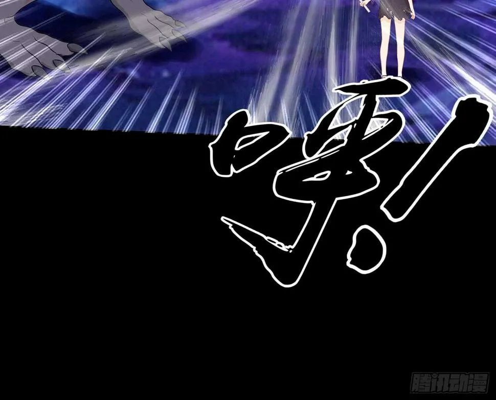 孙其阳的魔法 第77页