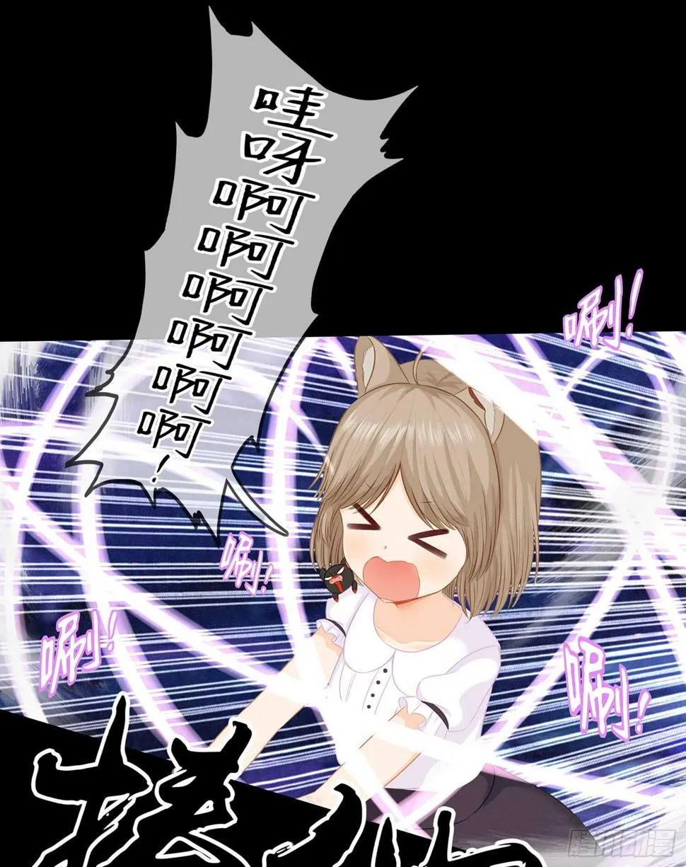 孙其阳的魔法 第82页