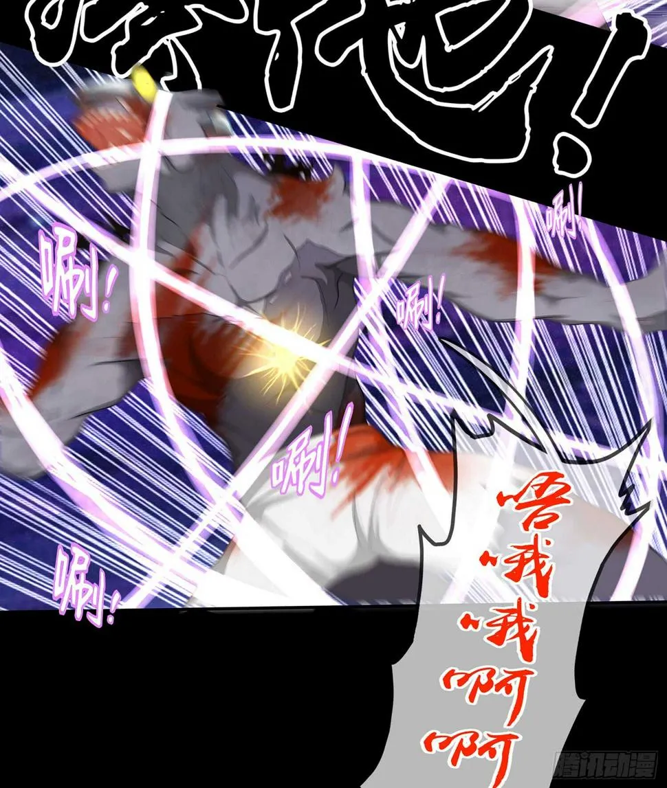 孙其阳的魔法 第83页