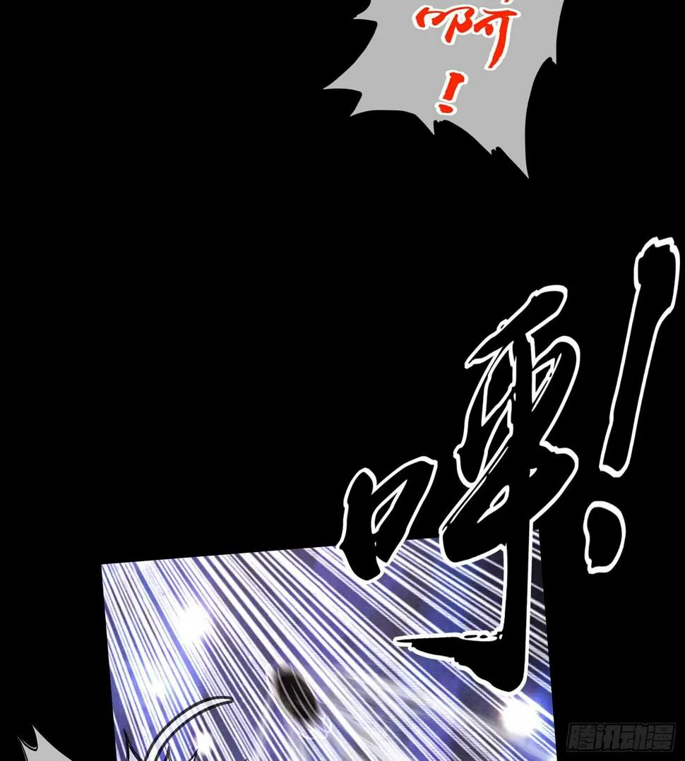 孙其阳的魔法 第84页