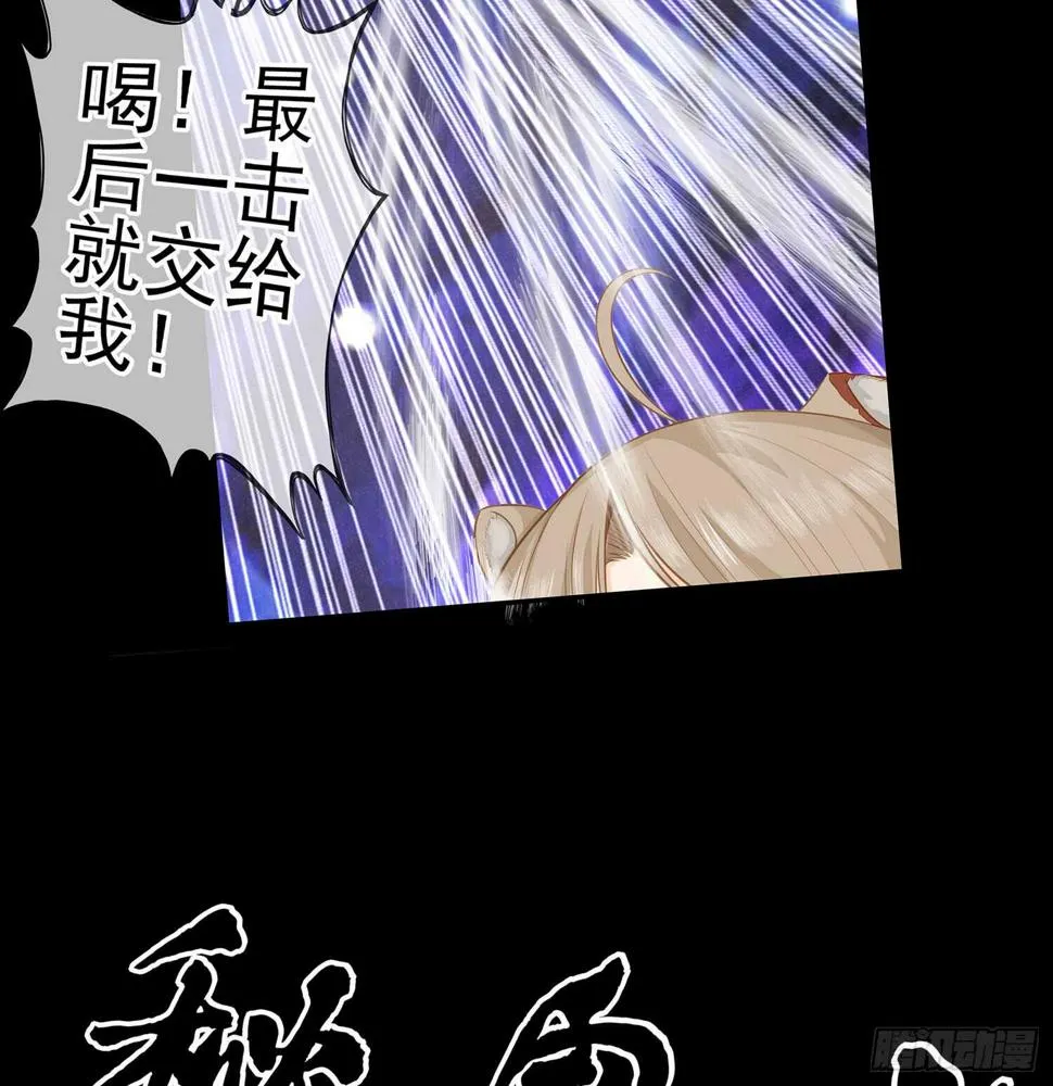 孙其阳的魔法 第85页