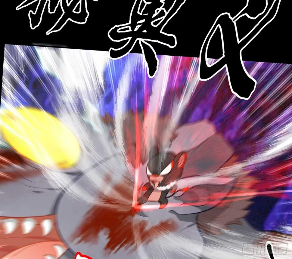 孙其阳的魔法 第86页