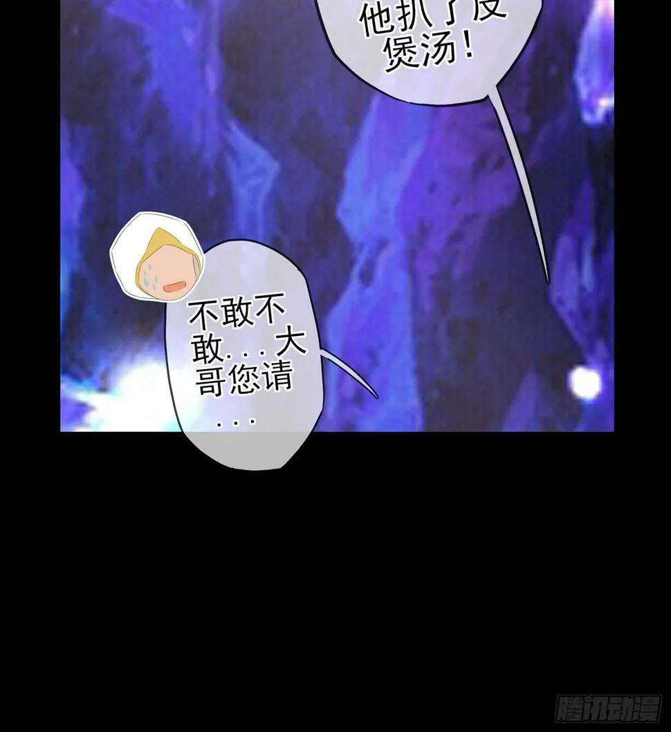 光耀之圣女 第33页