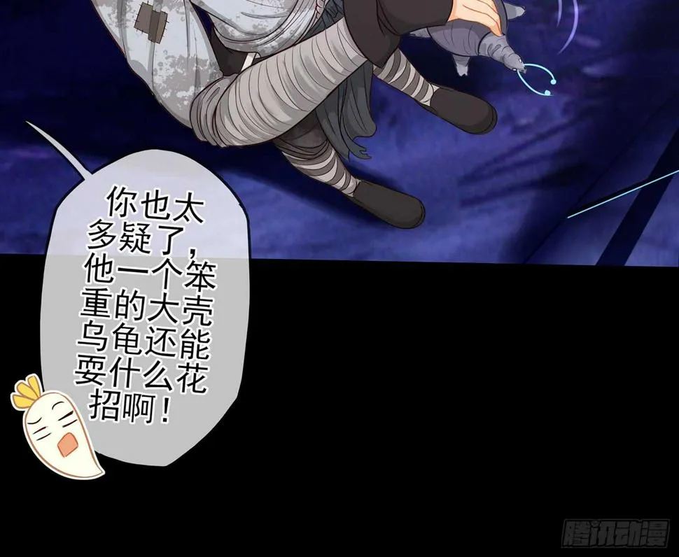 光耀之圣女 第39页
