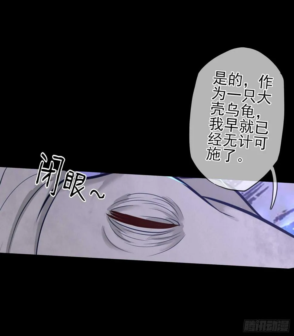 光耀之圣女 第40页