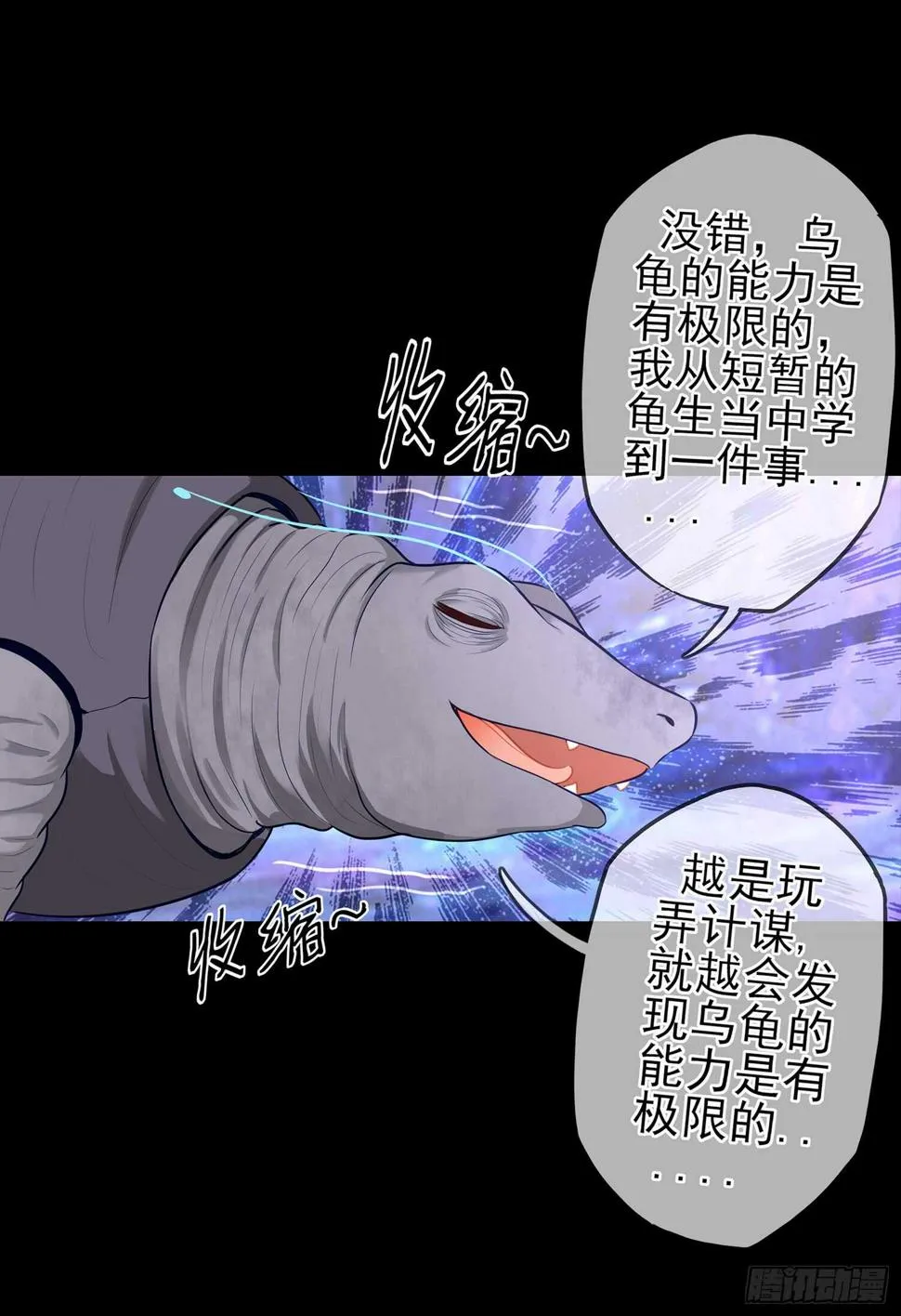 光耀之圣女 第41页