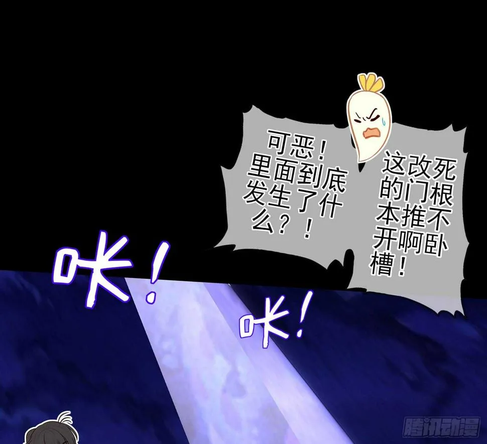 光耀之圣女 第47页