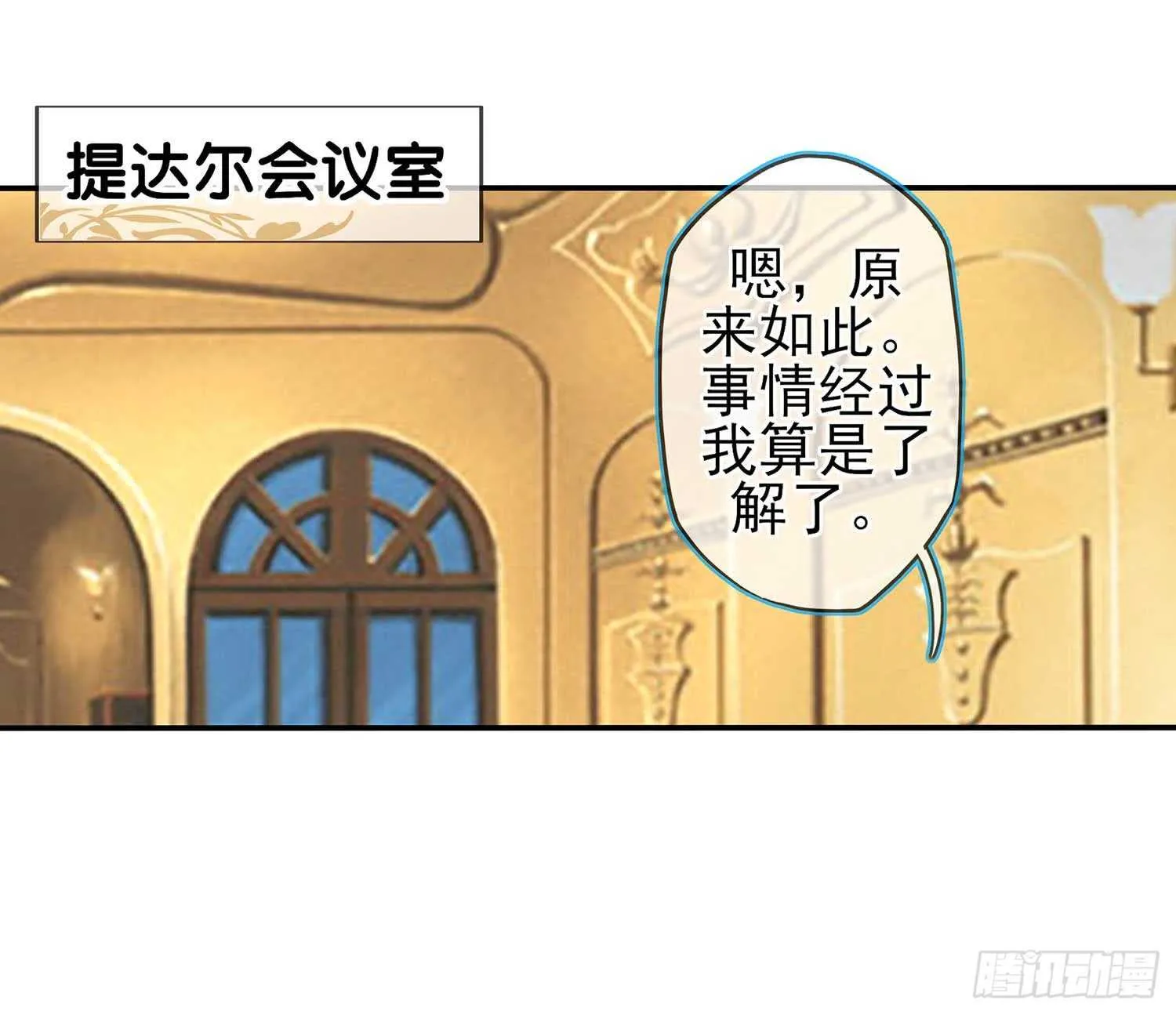暗斗/决意 第3页