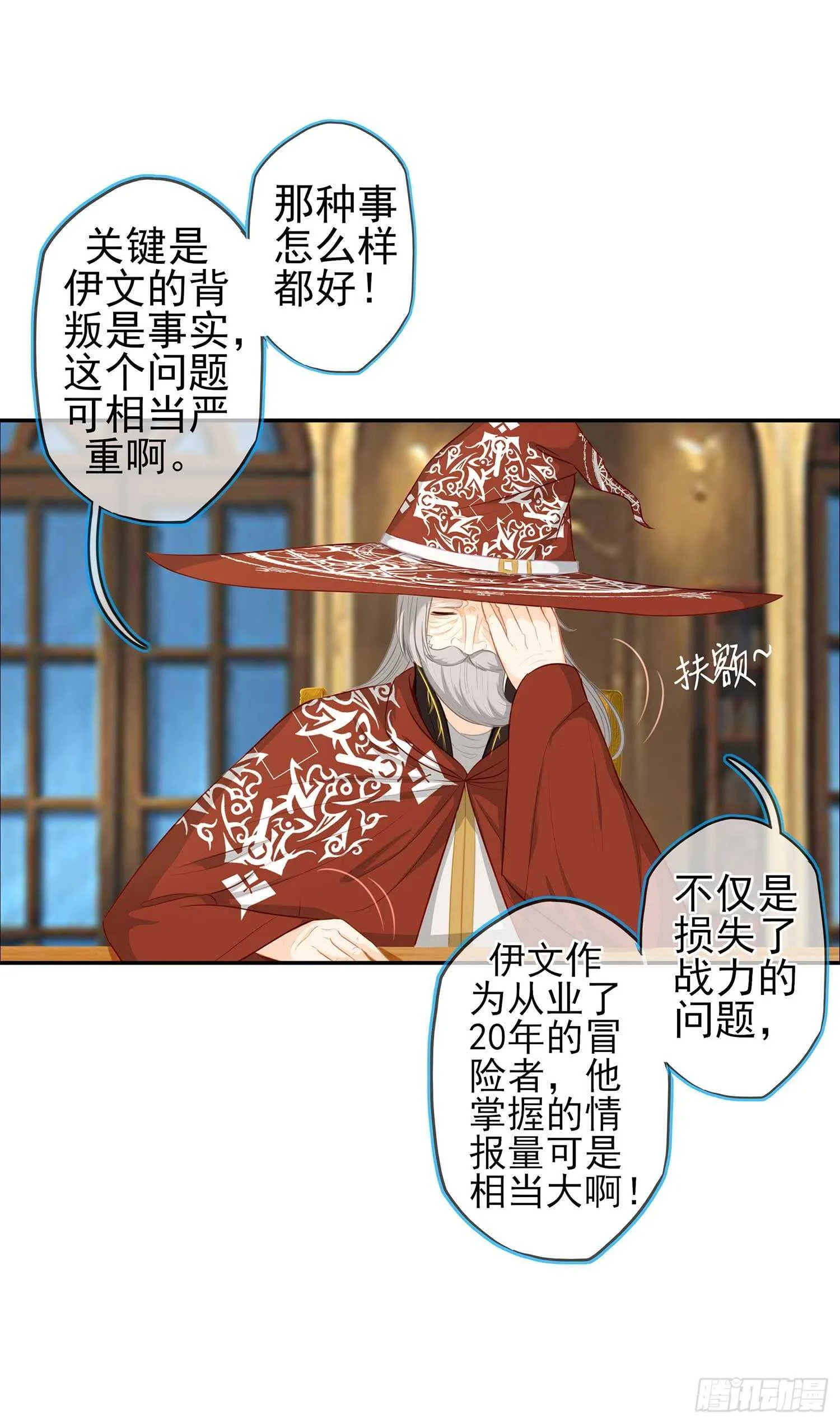 暗斗/决意 第5页