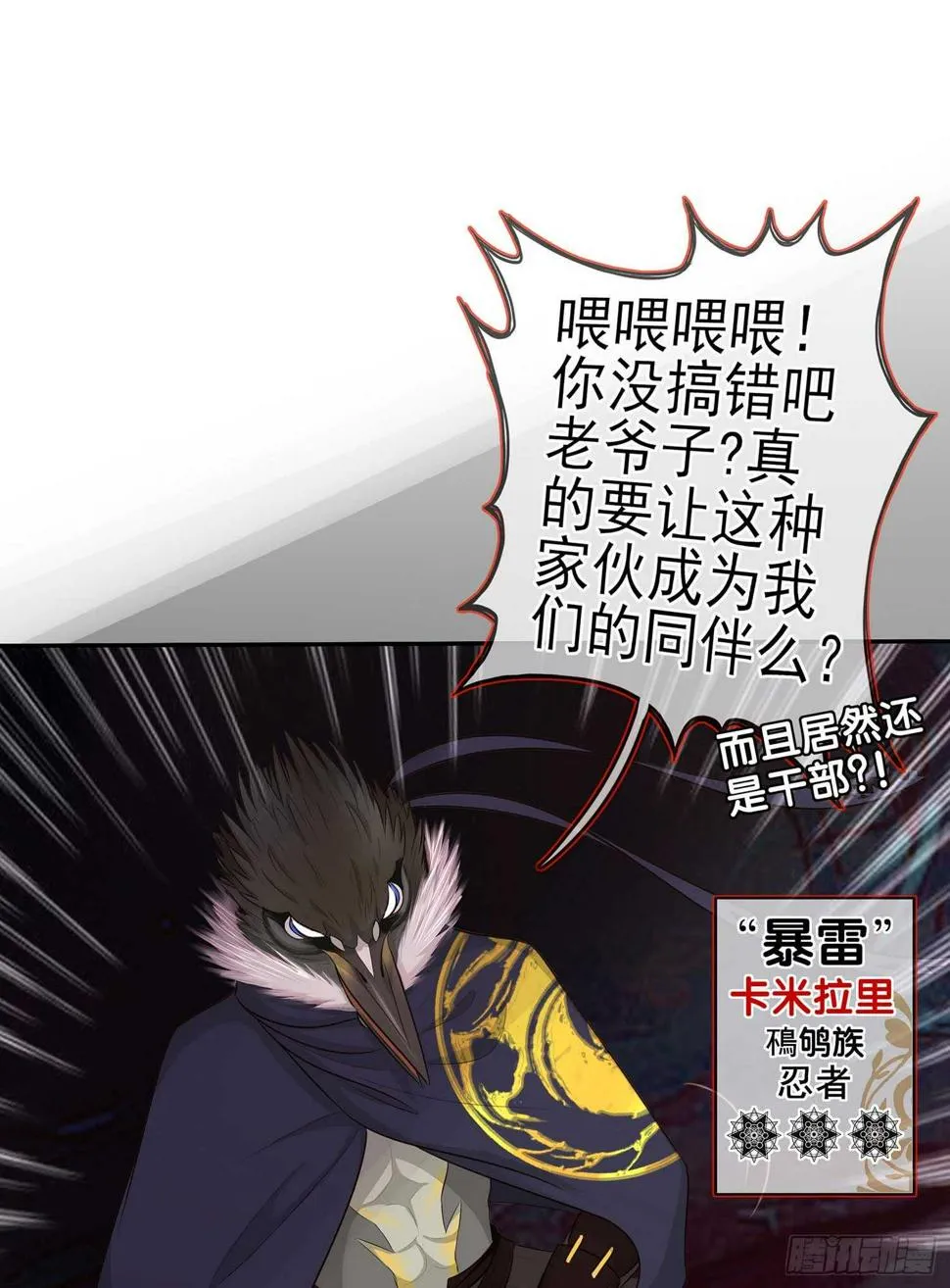 暗斗/决意 第10页