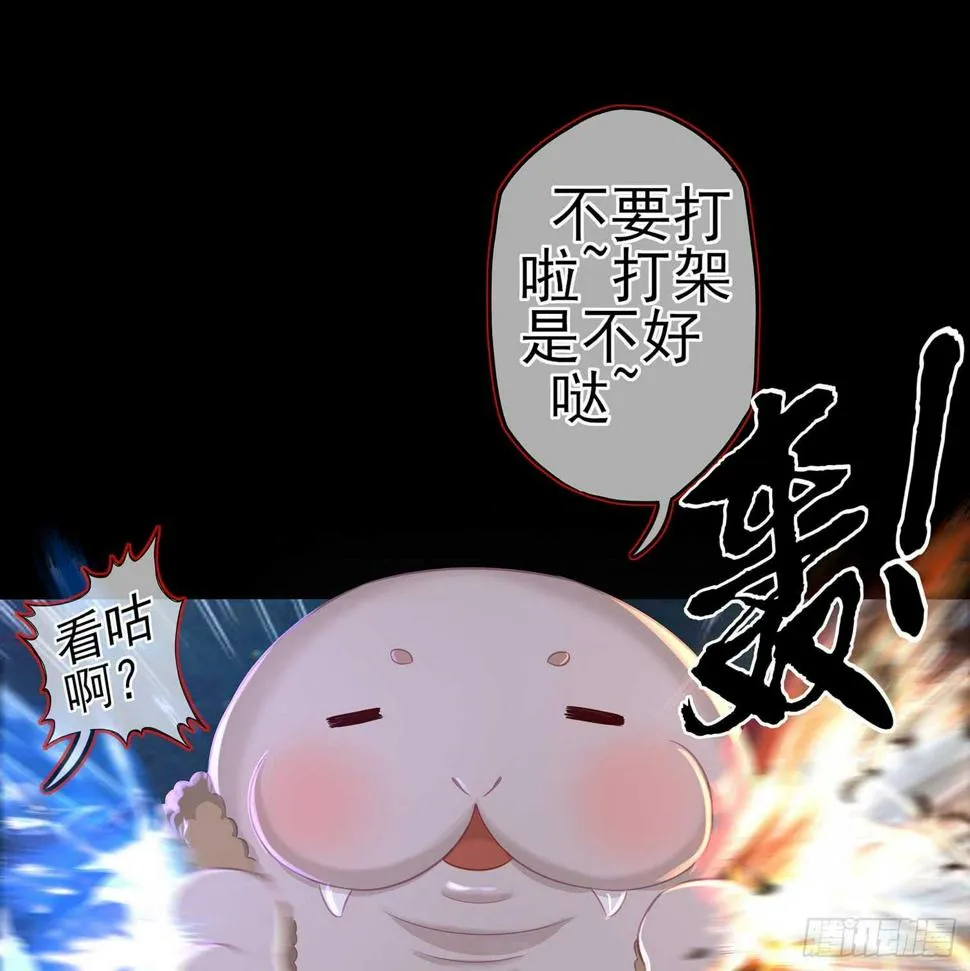 暗斗/决意 第24页