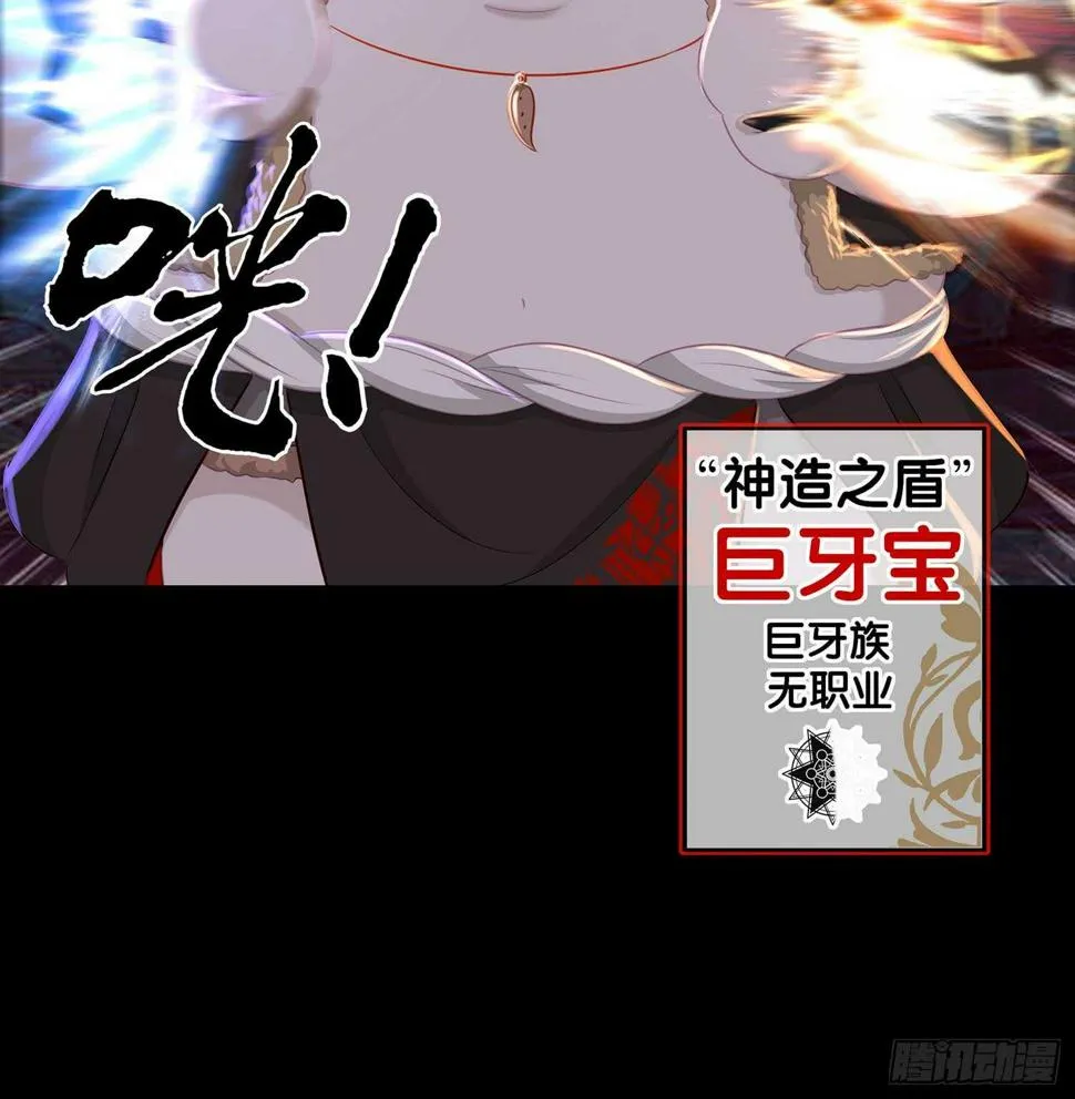 暗斗/决意 第25页