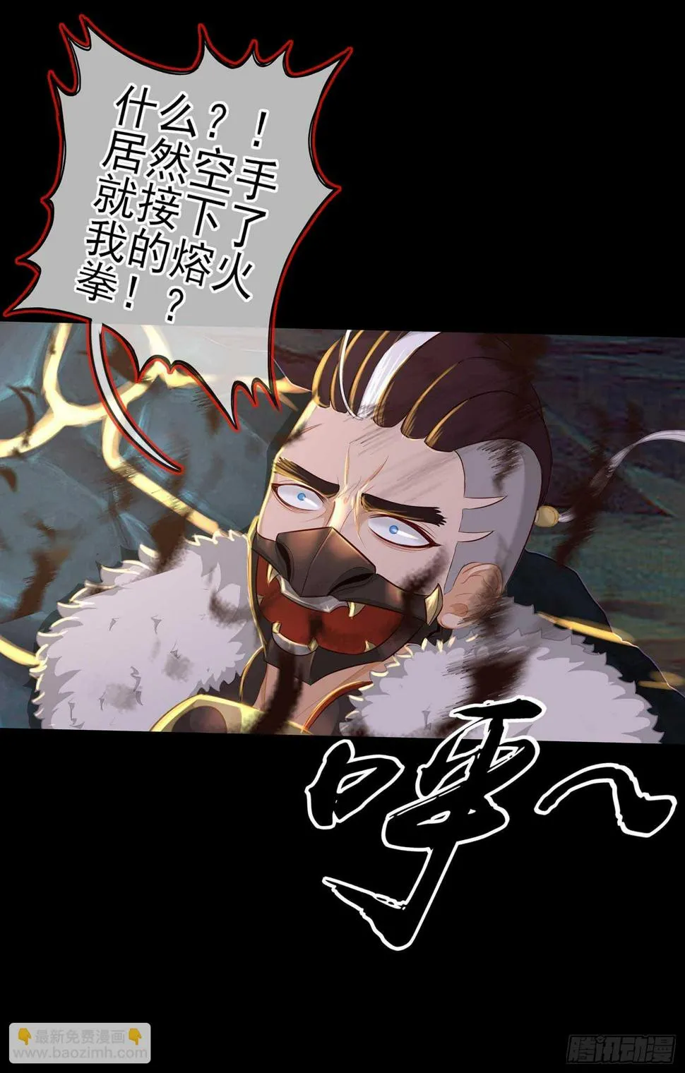 暗斗/决意 第26页